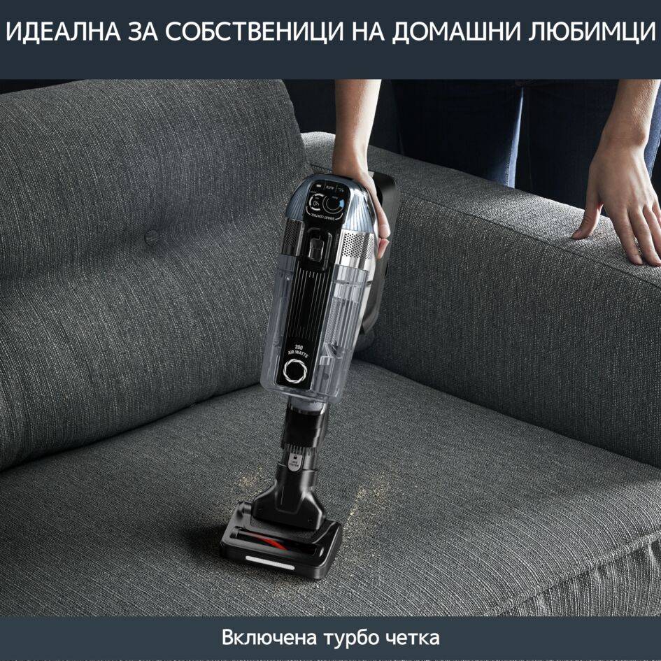 X-Force Flex 14.60 Animal RH9958WA, Многофункционална Прахосмукачка, до 200 Air Watts*