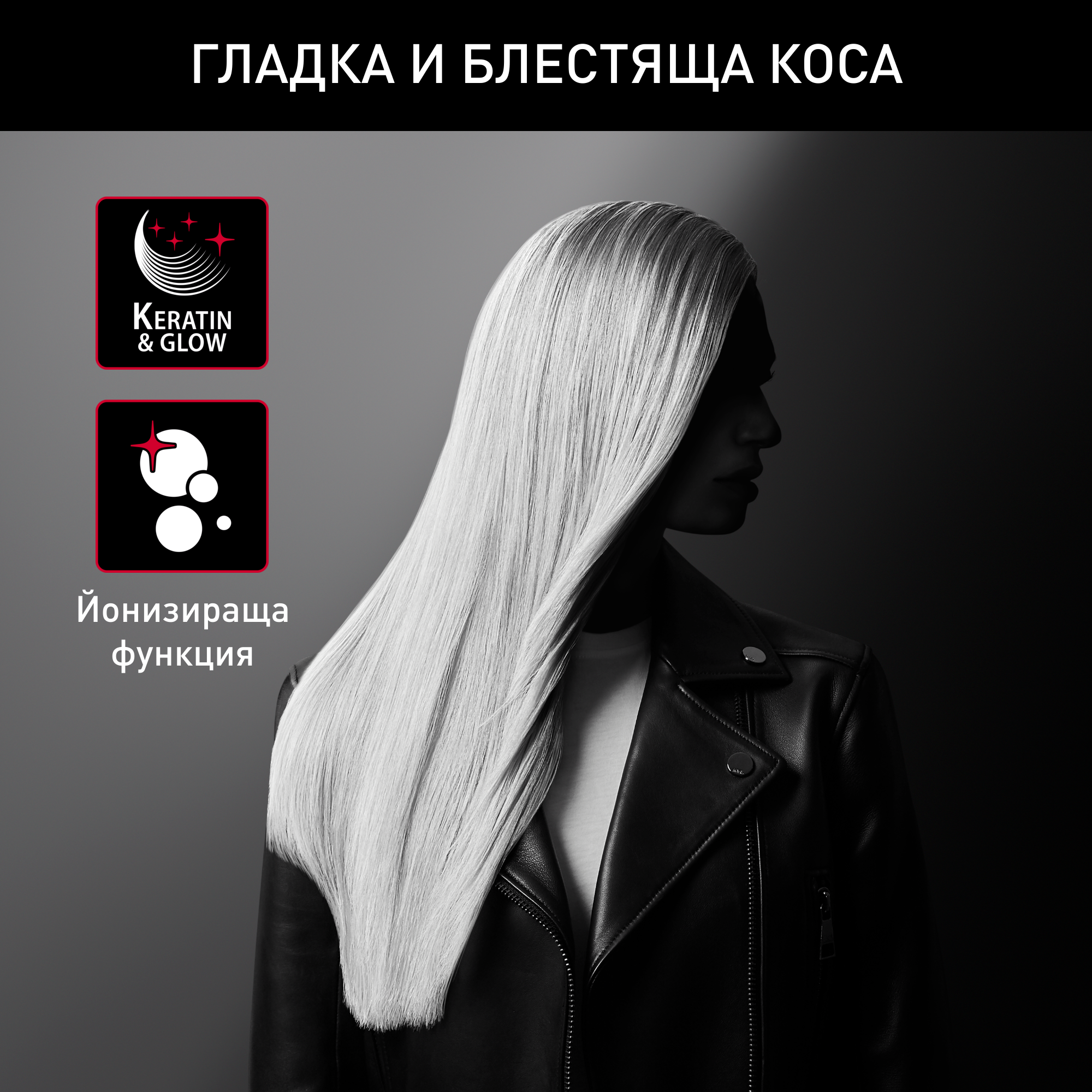 Optiliss SF323LF0, Преса за Коса, Покритие Keratin & Glow , 130-230°C