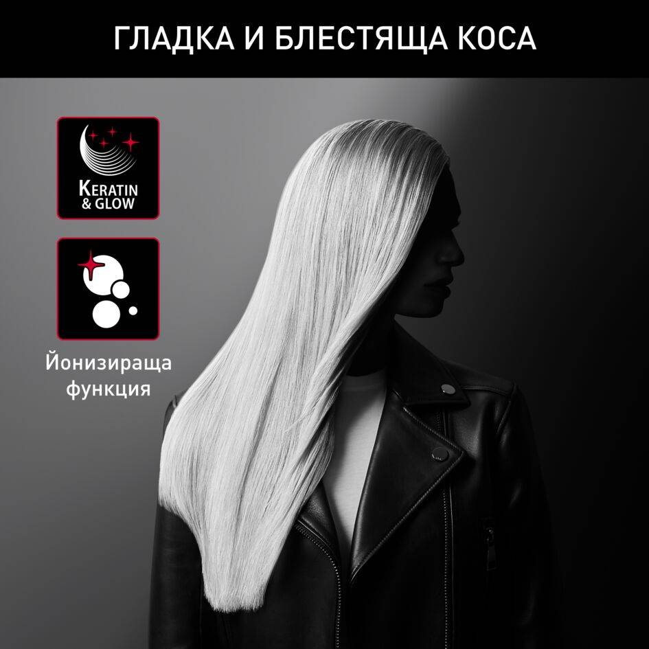 Optiliss SF323LF0, Преса за Коса, Покритие Keratin & Glow , 130-230°C