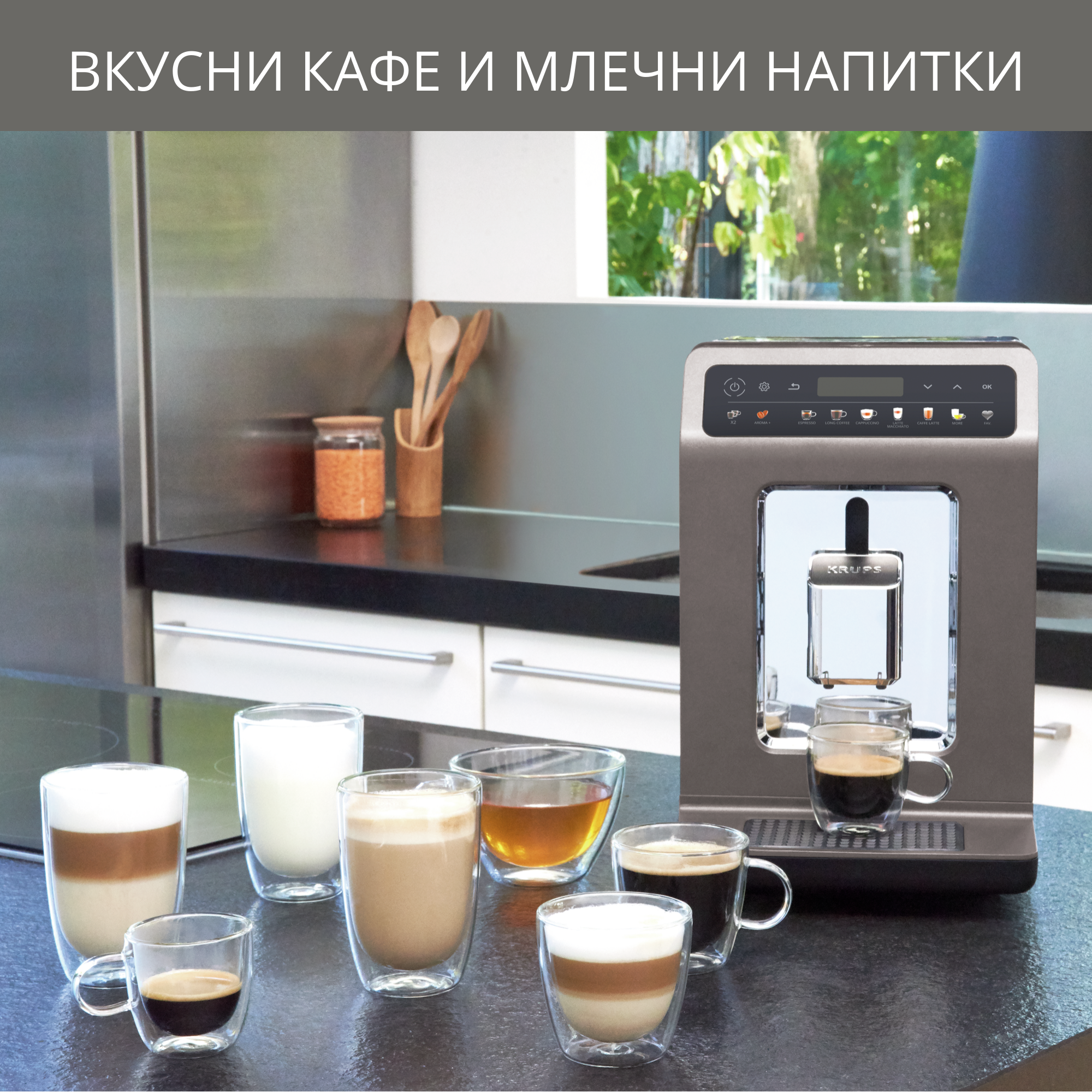 Evidence One EA895, Кафеавтомат