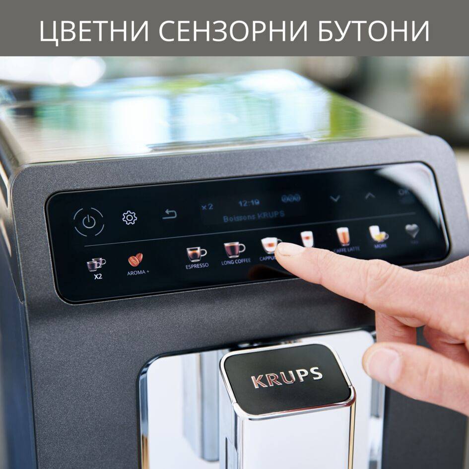 Evidence One EA895, Кафеавтомат