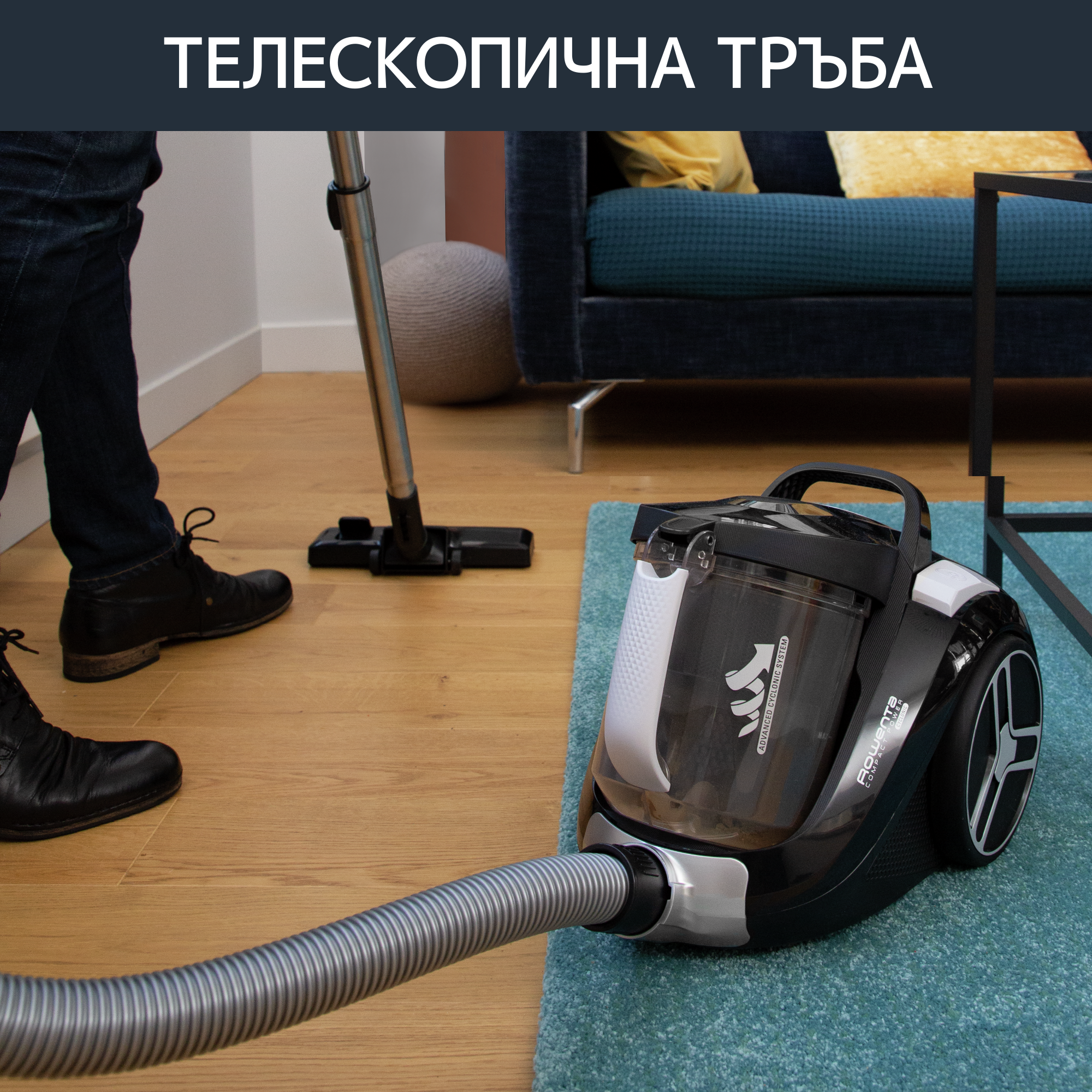 Compact Power XXL, Прахосмукачка без торбичка, RO4825EA, 2.5 л