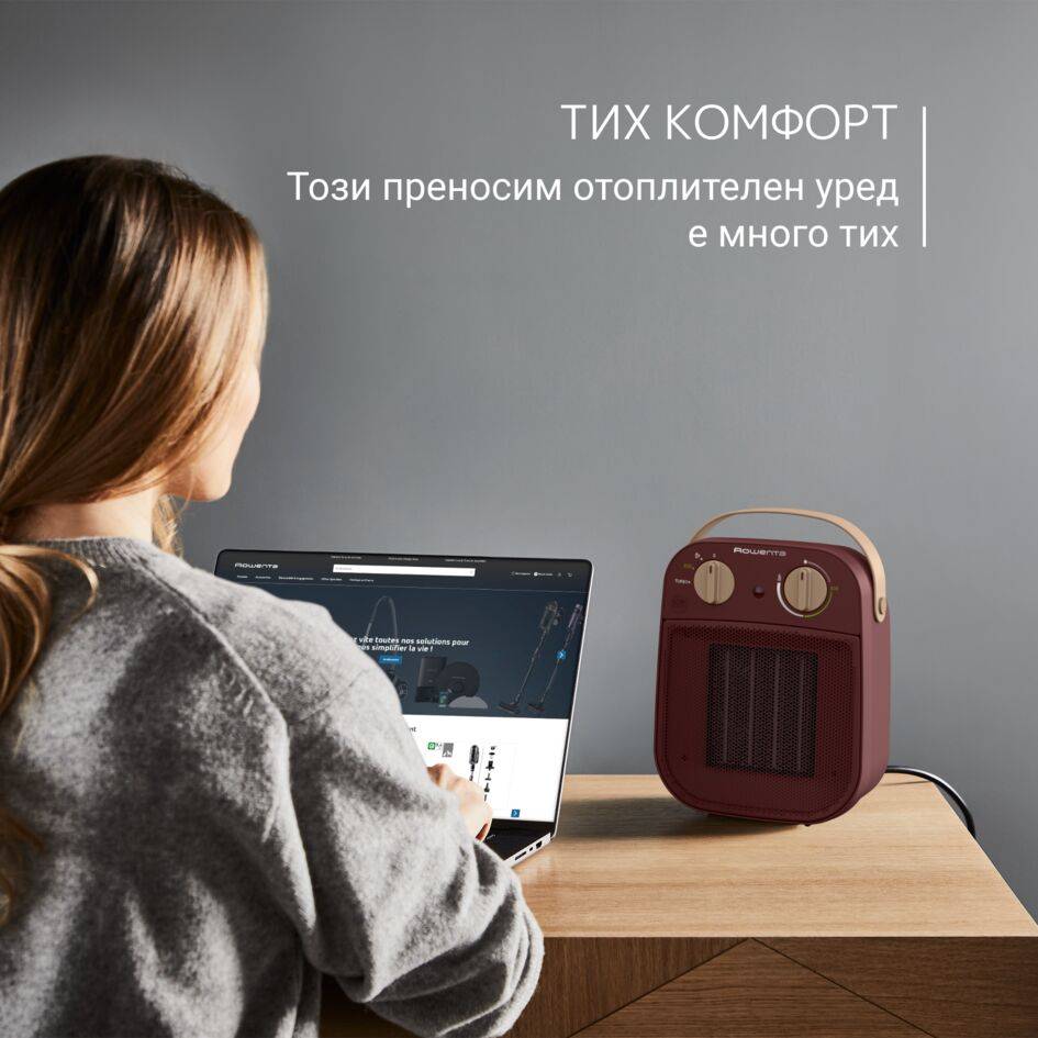 Отоплителен уред My Nomad, Мощен отоплителен уред, Безшумен, Eco режим