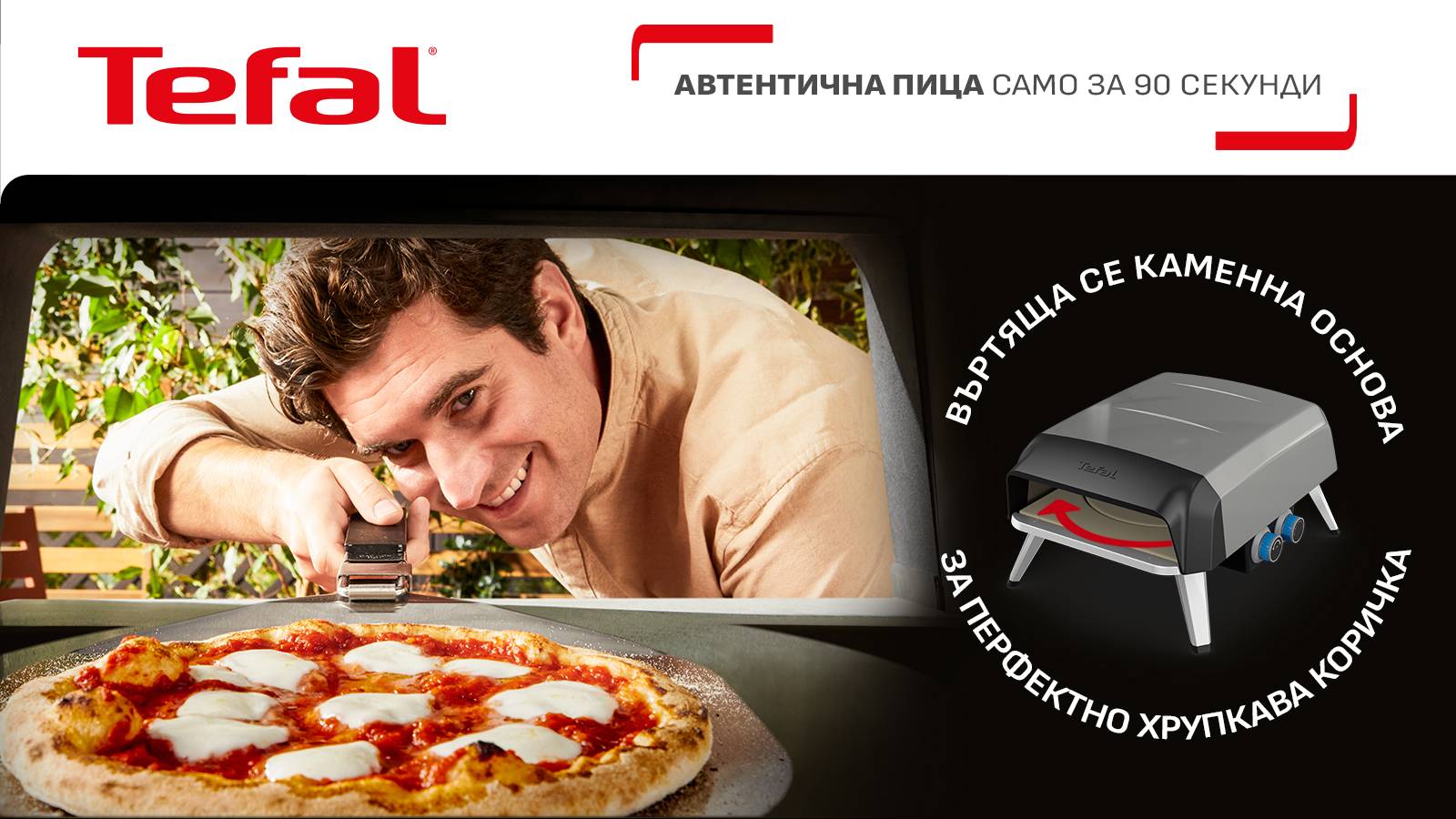 BG_D2C_Pizza-Pronto_HomePage_1600_900.jpg