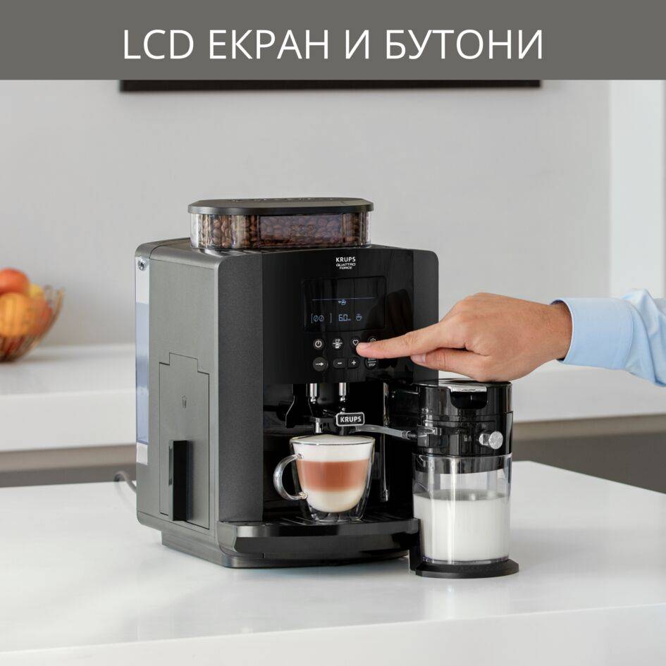 Arabica Latte Automatic EA819, Кафеавтомат, Технология Quattro Force