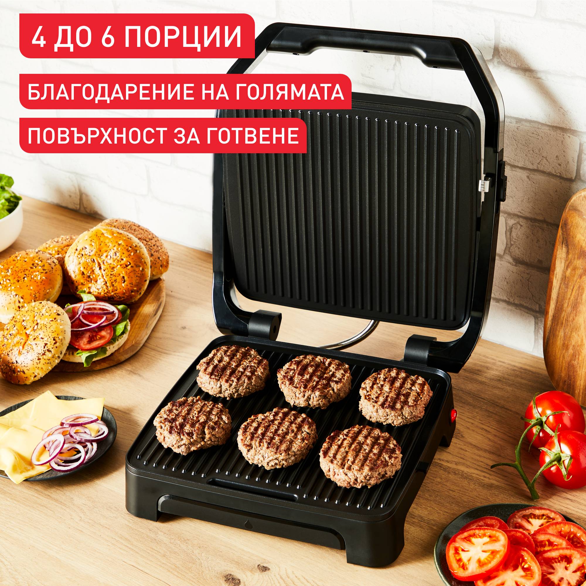 Inicio Adjust, уред за приготвяне на панини и грил, регулируем термостат, 2000 W