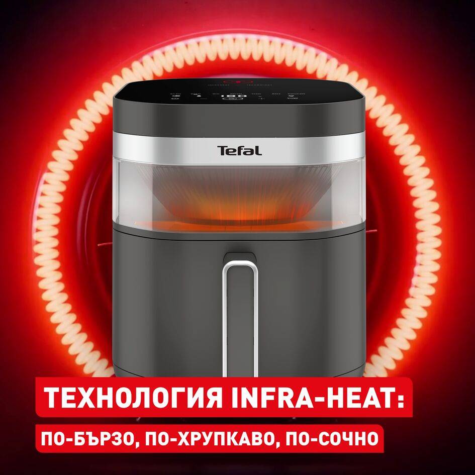 Easy Fry Infrared, Уред за готвене с горещ въздух, хрупкави ястия, технология Infra-Heat
