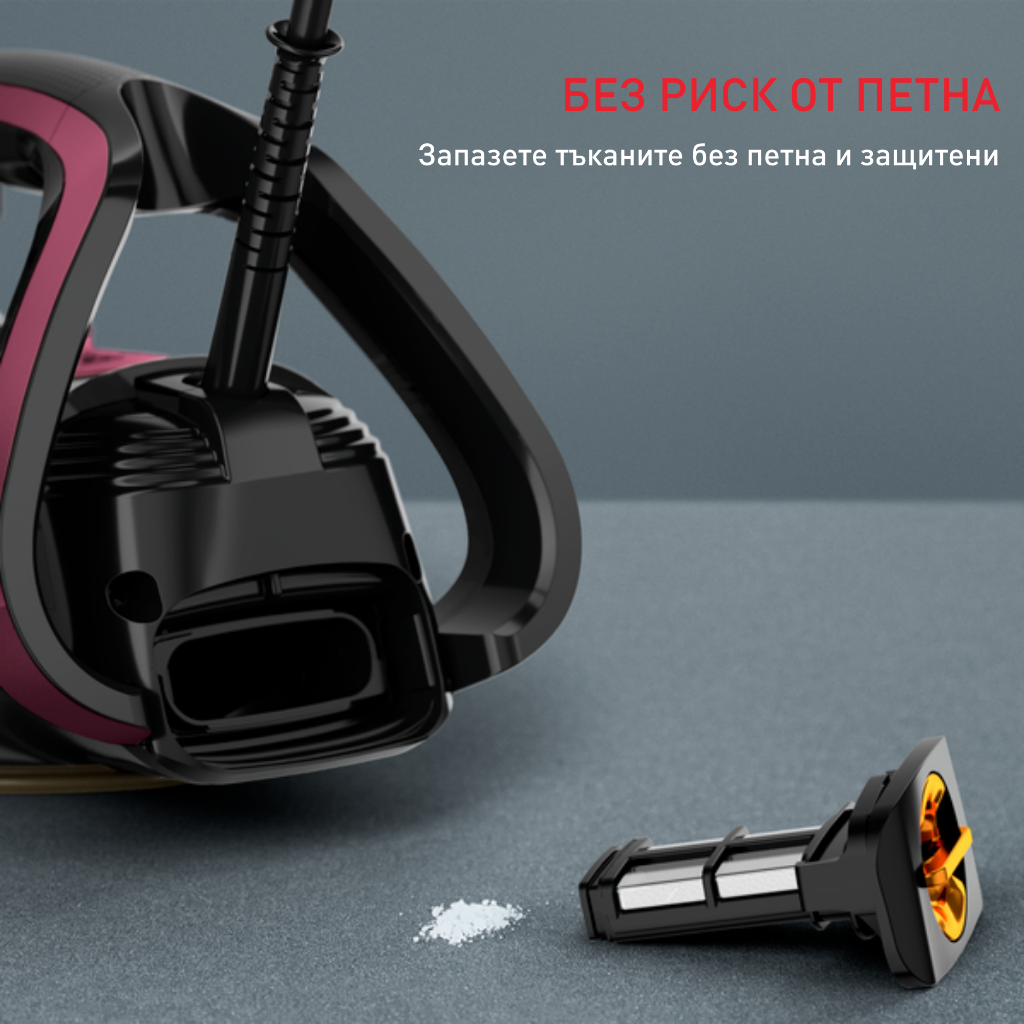 Puregliss, Ютия FV8065, 3000 W, 280 г/мин, Durilium Airglide AutoClean, Черно/Розово