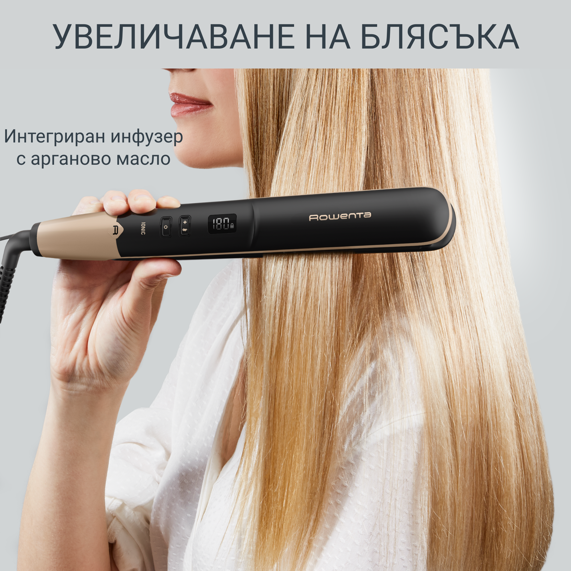 Express Shine Argan Oil SF4630F0, Преса за Коса, Изправя и Къдри, 140-210°C