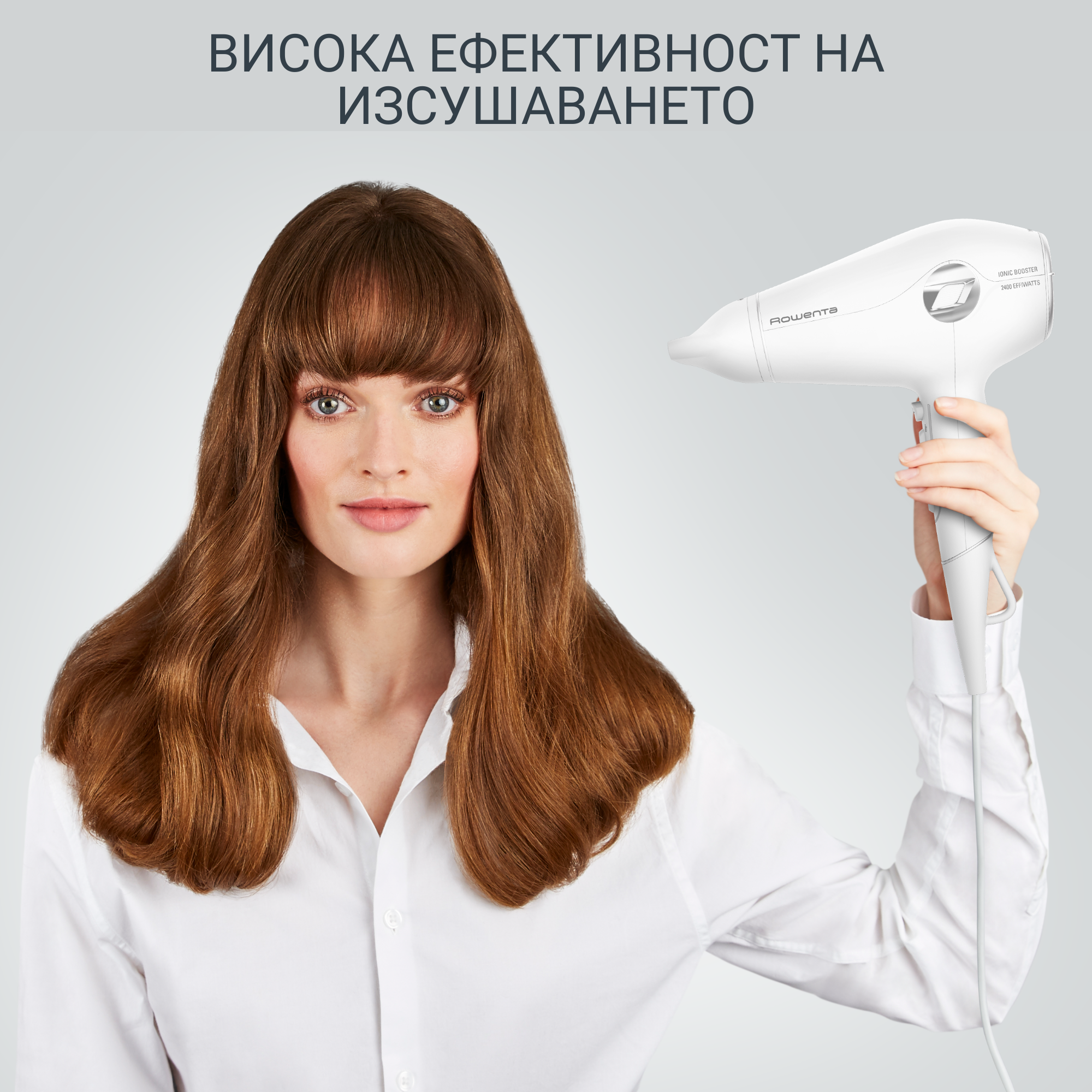 Volumizer CV6130, Сешоар, 6 Настройки, 1800W/2400 Effiwatts, Концентратор 8mm