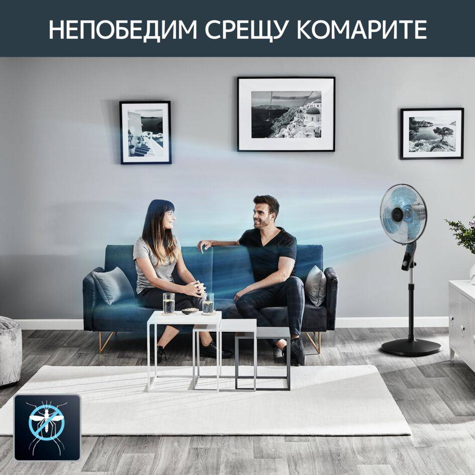 Essential + VU4420, Вентилатор на стойка със система против комари