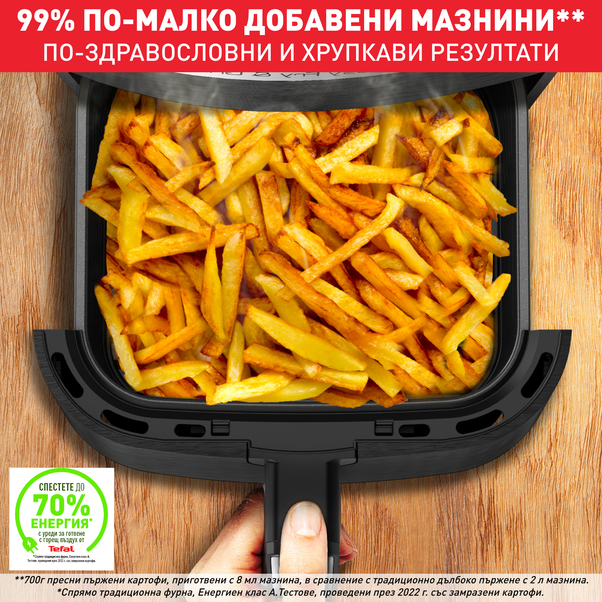 Easy Fry & Grill Precision+, Уред за Готвене с Горещ Въздух EY505D, Инокс