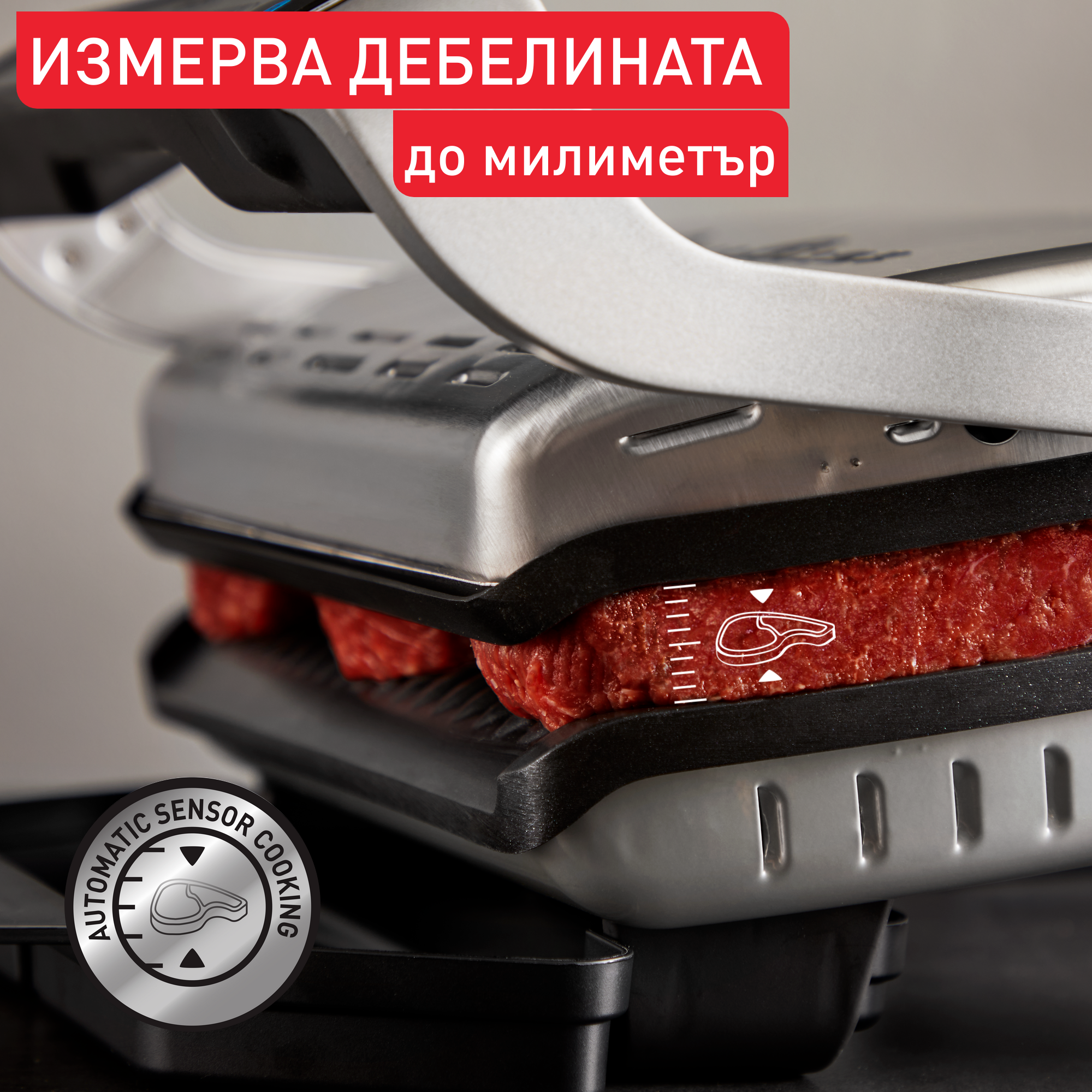 OptiGrill+, Интелигентен грил + щипка за грил GC718D, 6 автоматични програми