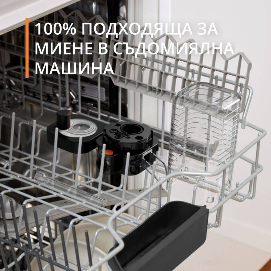 Sensation Milk M50, кафеавтомат, 6 напитки за кафе и лате, технология Milk Maestro, Bullet