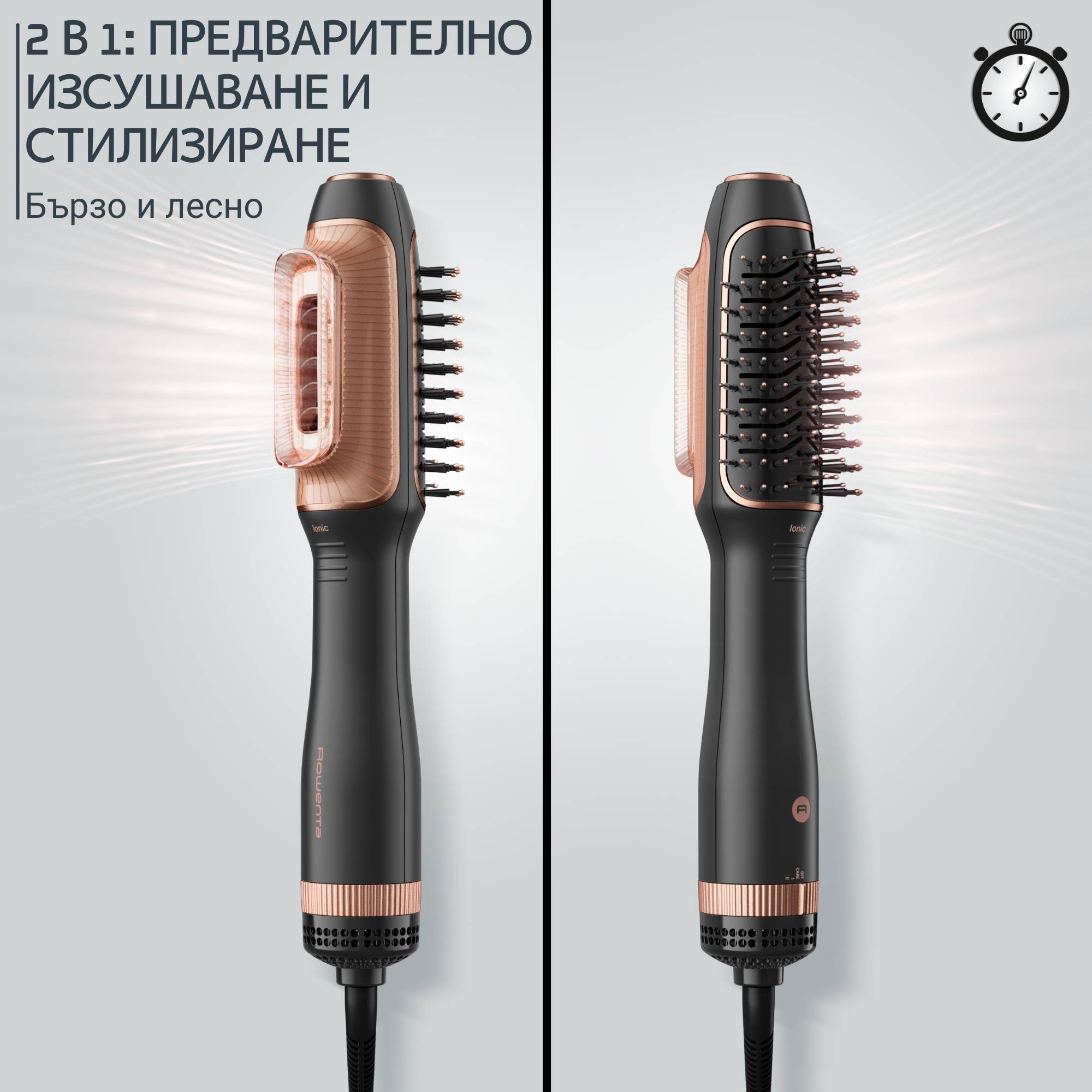 Reverso, 2 в 1 сешоар и четка с горещ въздух, Изключително сушене и стилизиране