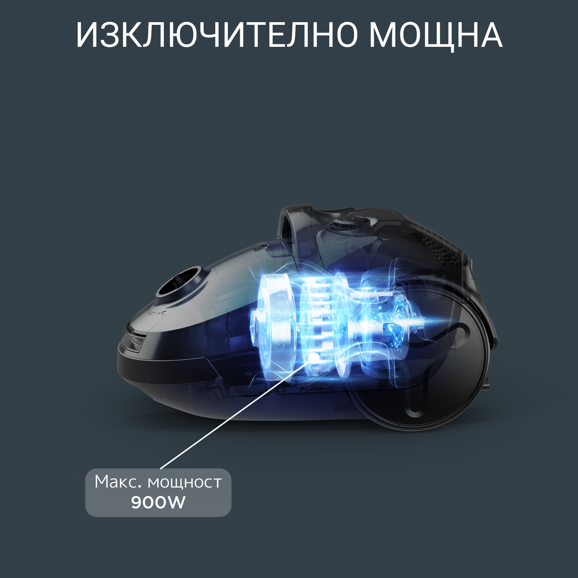 Compact Power Parquest RO3953EA, Прахосмукачка с Торбичка, 900 W, Компактен Дизайн