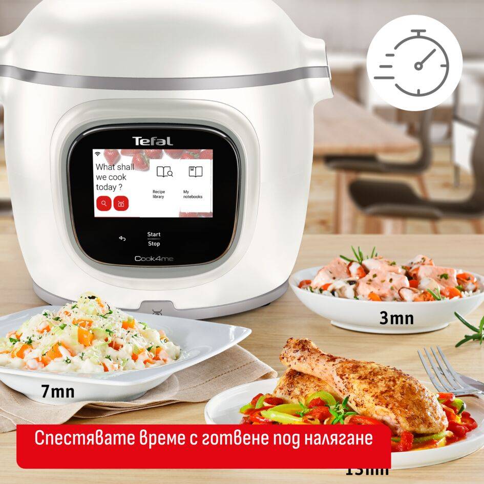 Tefal Cook4me Touch Pro, Интелигентен Мултикукър с вградена везна 