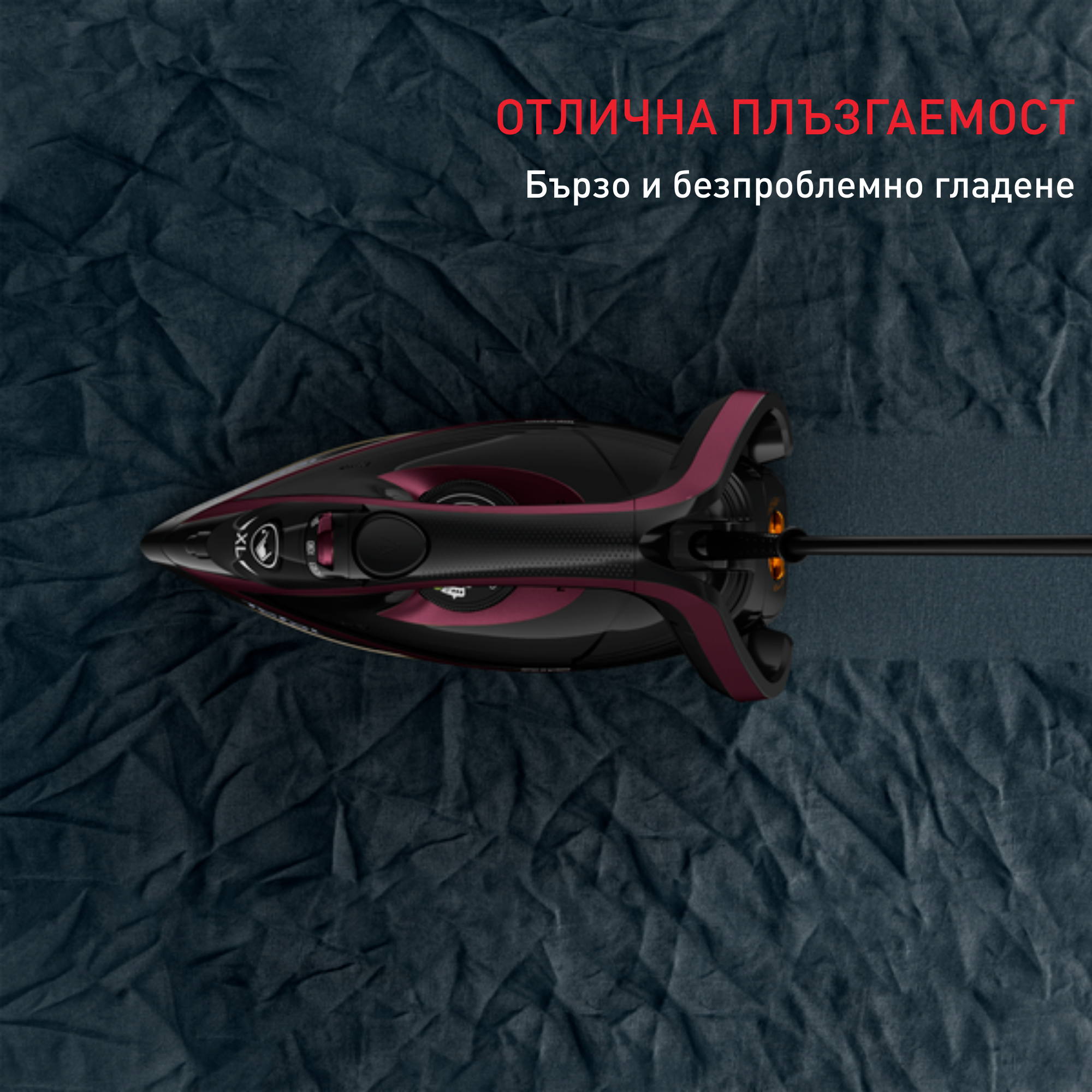 Puregliss, Ютия FV8065, 3000 W, 280 г/мин, Durilium Airglide AutoClean, Черно/Розово