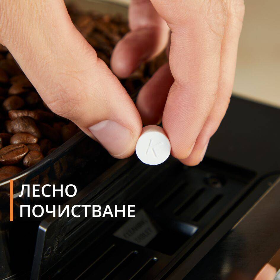 Sensation Milk M50, кафеавтомат, 6 напитки за кафе и лате, технология Milk Maestro, Bullet