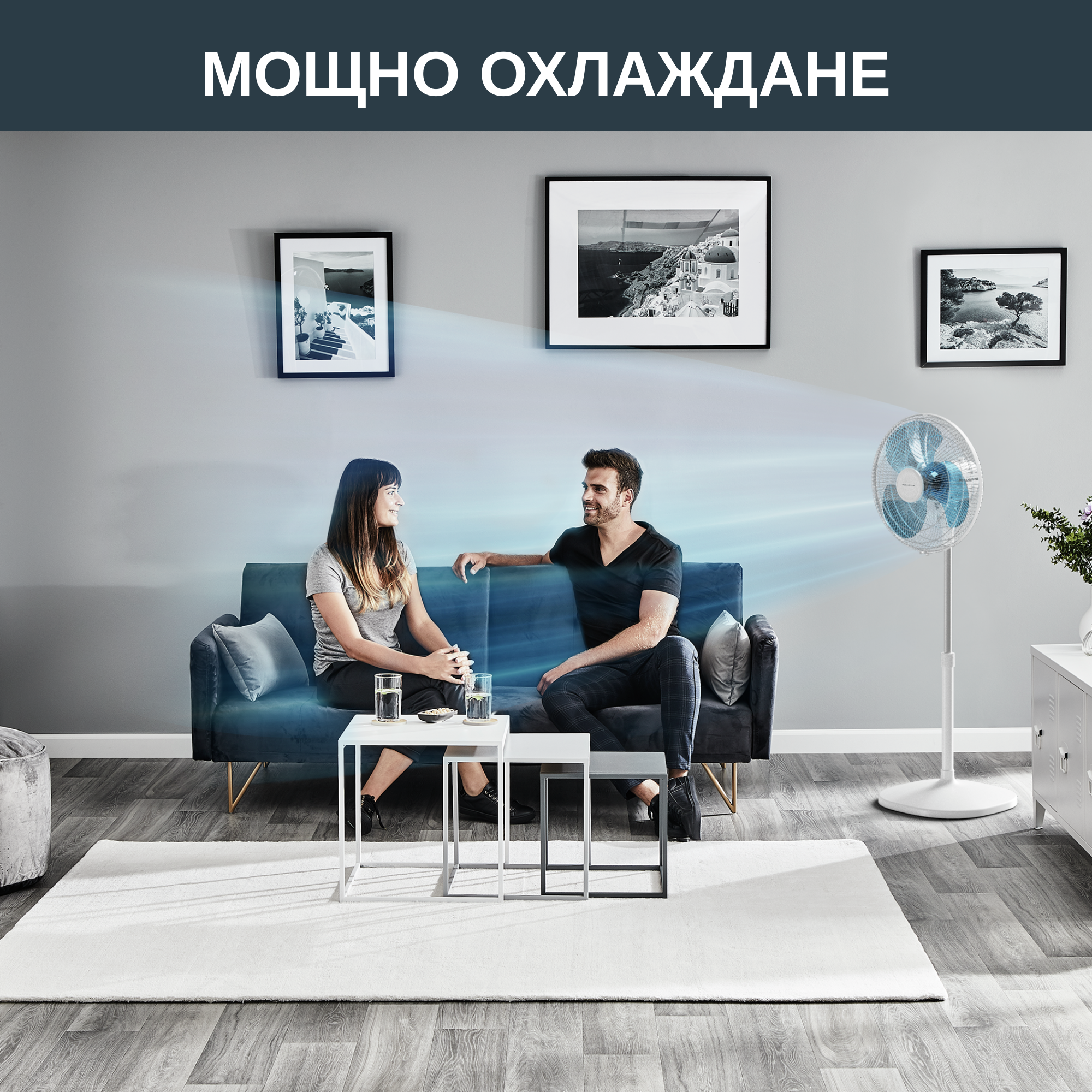 Essential + VU4410F2 , Вентилатор на стойка, 3 скорости, до 1,3м