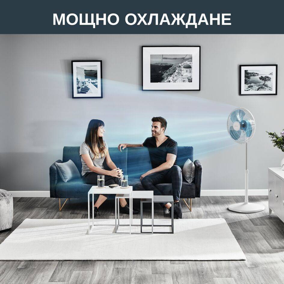 Essential + VU4410F2 , Вентилатор на стойка, 3 скорости, до 1,3м