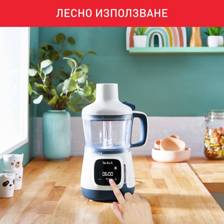 Yummy Baby Gourmet, Кухненски Робот HB55W430, 4в1, Бял