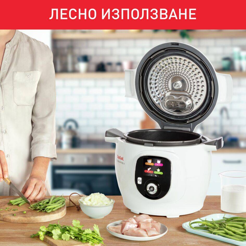 Cook4Me+ CY851130, Интелигентен Мултикукър, Бял, EOL