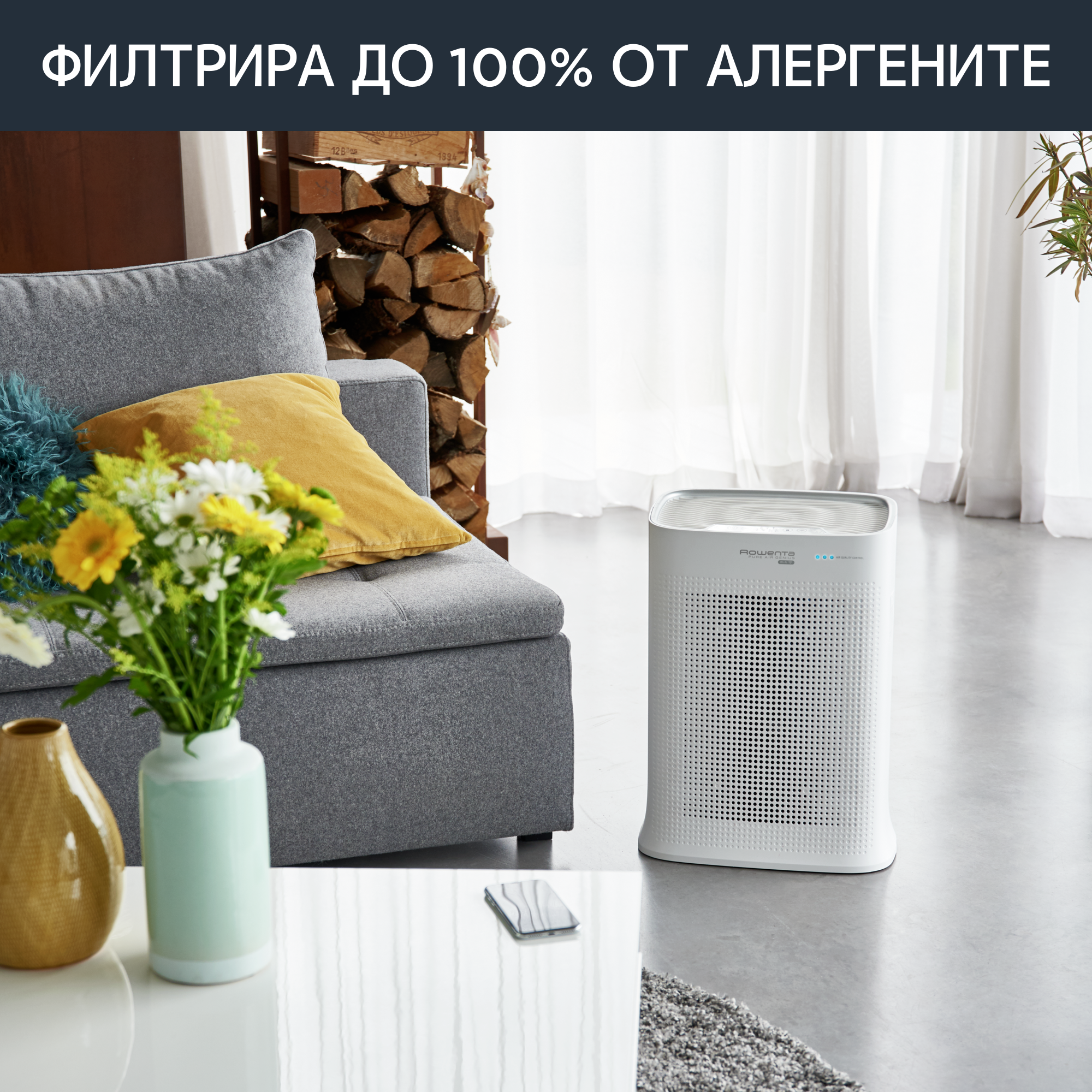 Pure Air Genius PU3080, Пречиствател за въздух