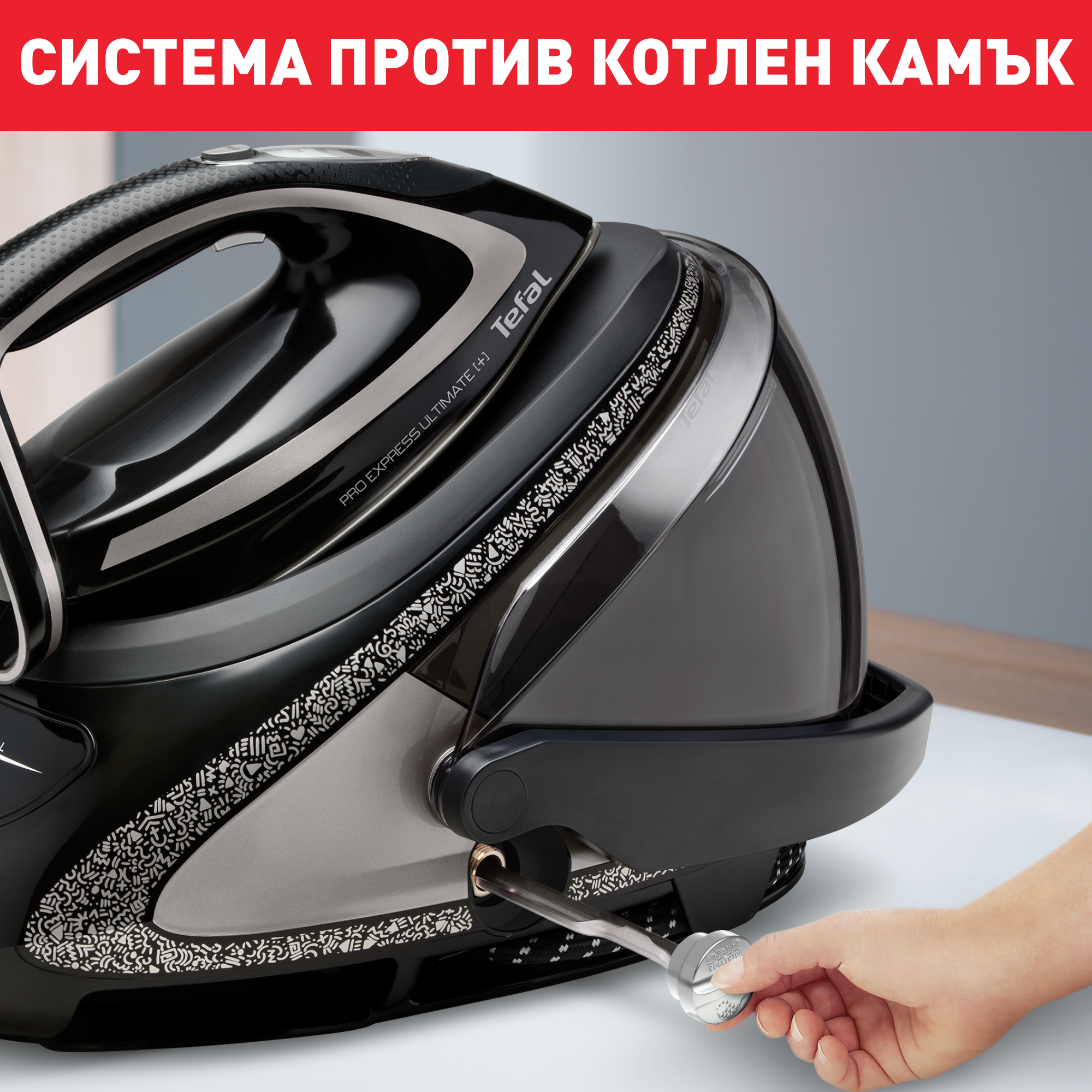 Pro Express Ultimate, Парогенератор с бойлер GV9620, 8 бара, 650 g/min