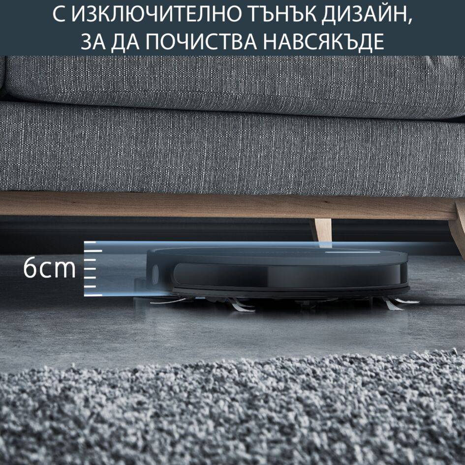 Прахосмукачка-робот X-Plorer Serie 60 RR7455