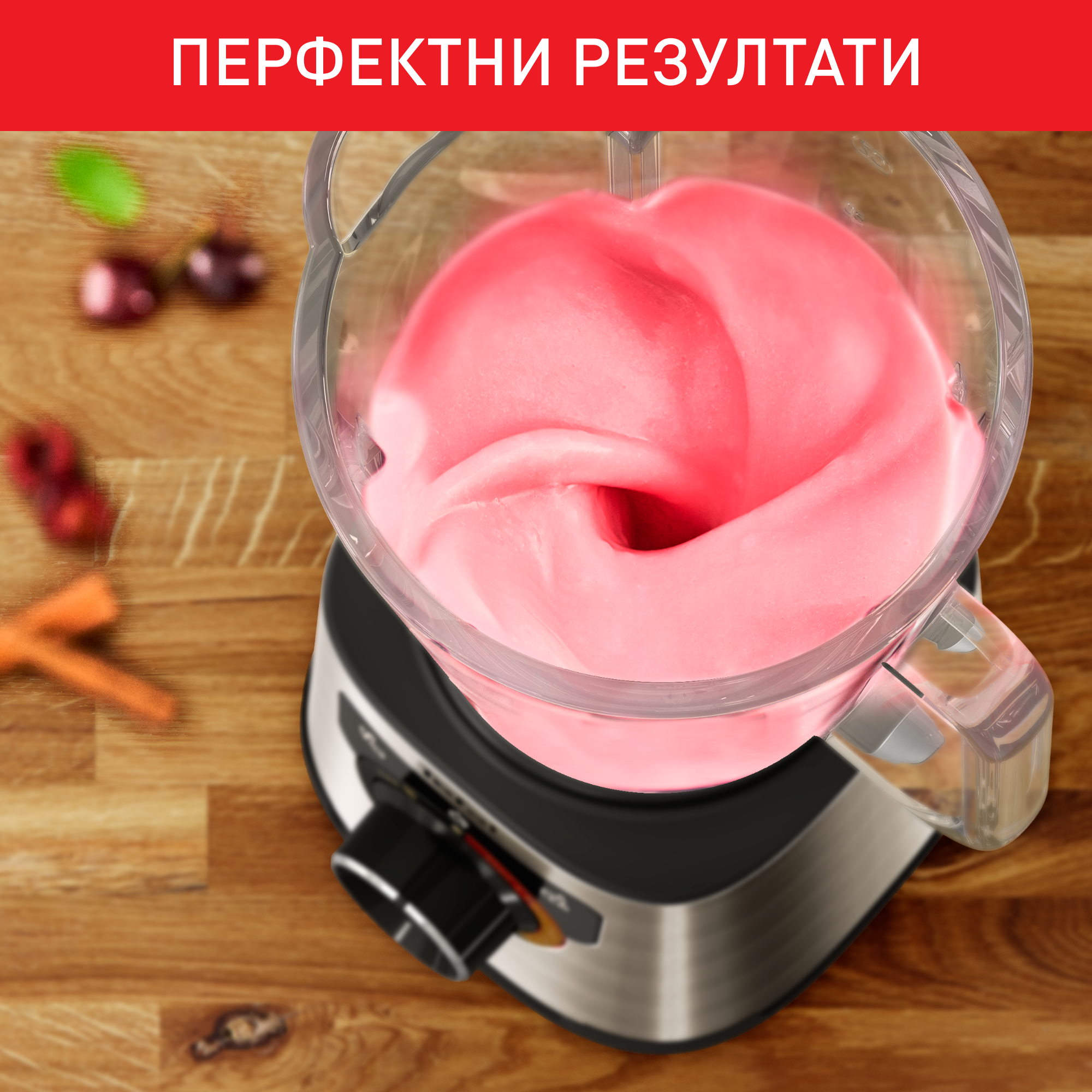 Блендер Tefal PerfectMix + BL871D