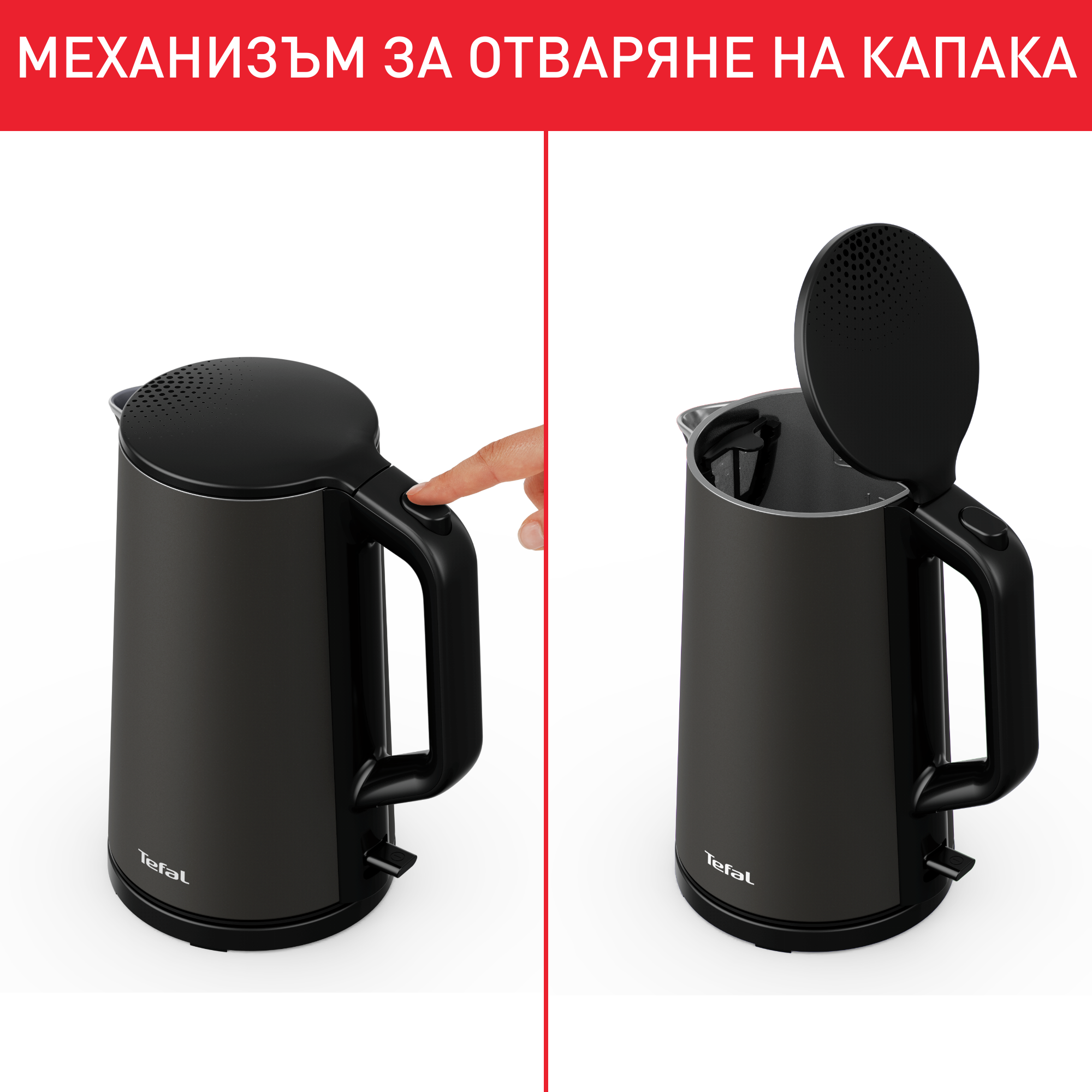 ЕЛЕКТРИЧЕСКА КАНА TEFAL DOUBLE LAYER SS KI583