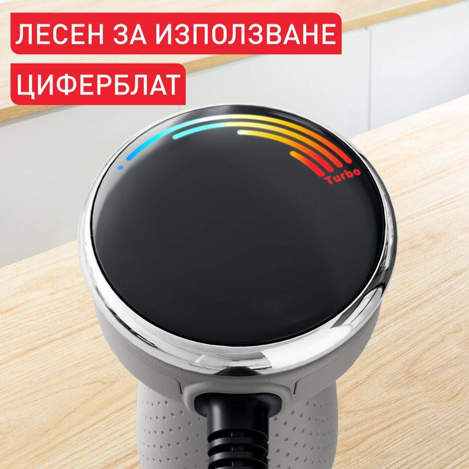 Quickchef+, ръчен пасатор, технология на остриетата Powelix за бързо пасиране