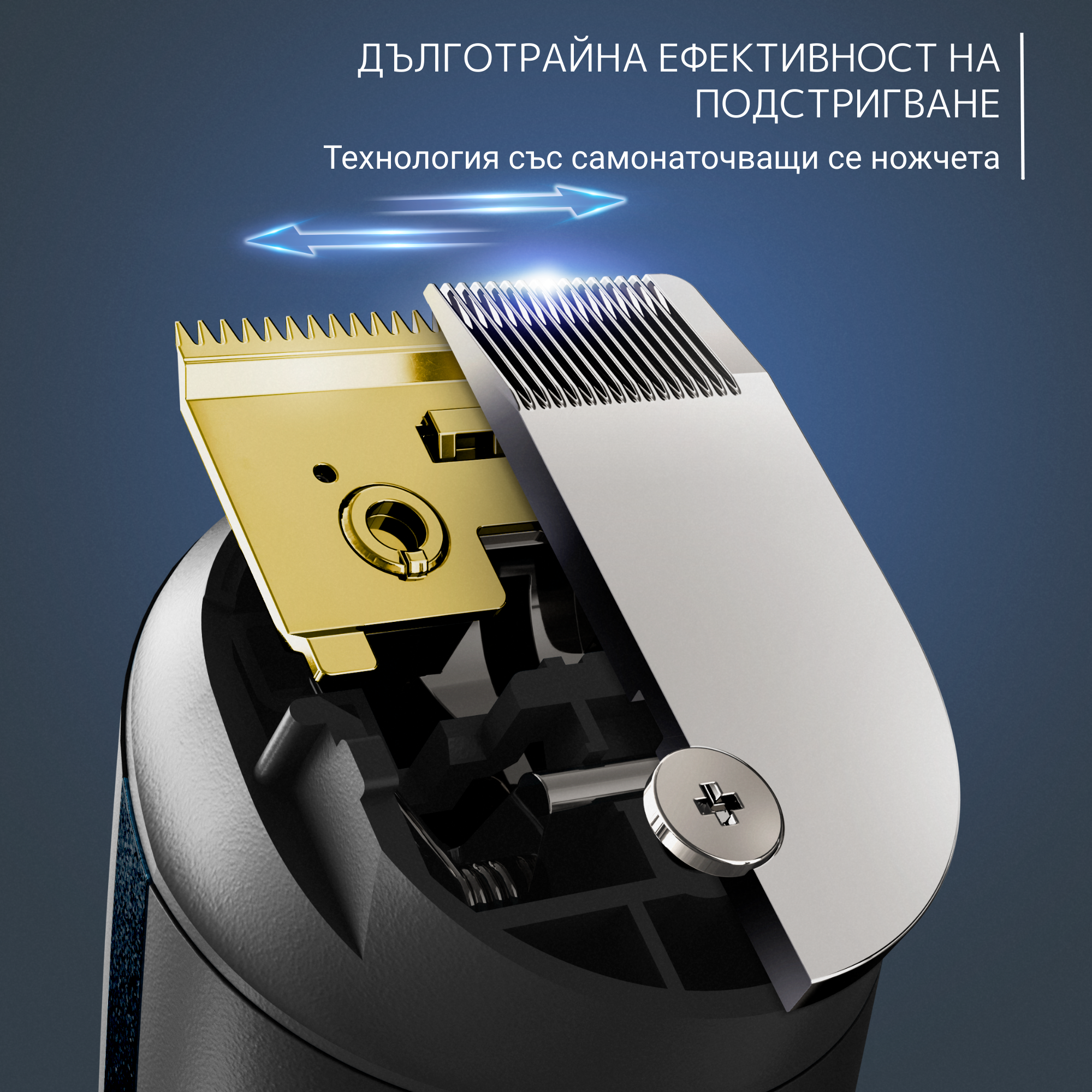 Selectium 17-в-1, многофункционален тример за мъже, самонаточващи се ножчета, висока прецизност